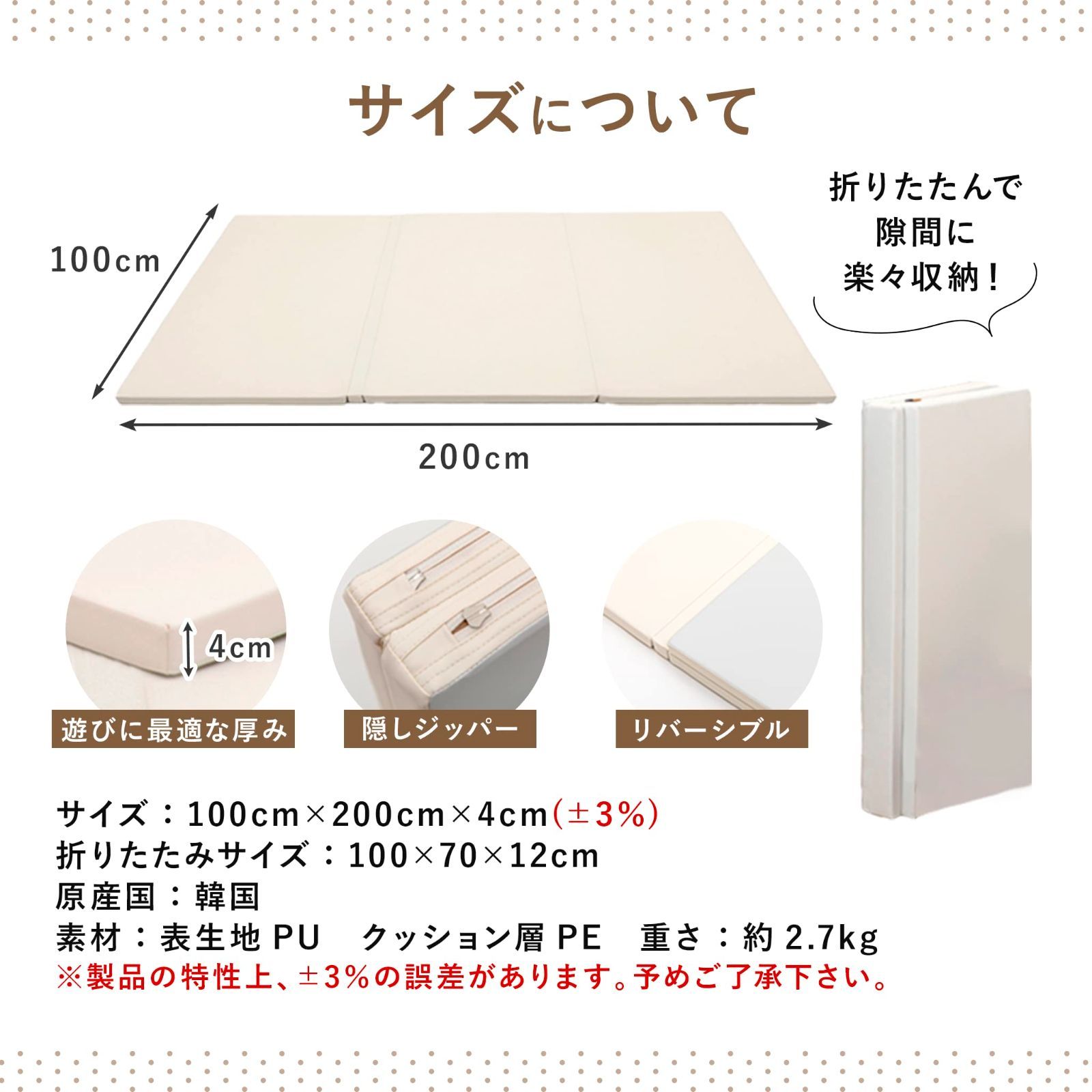 FOLDER MAT