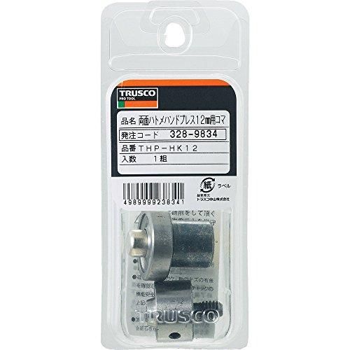 2営業日で発送 TRUSCO トラスコ中山 TRUSCO 両面ハトメハンドプレス 4mm用駒 THPHK4