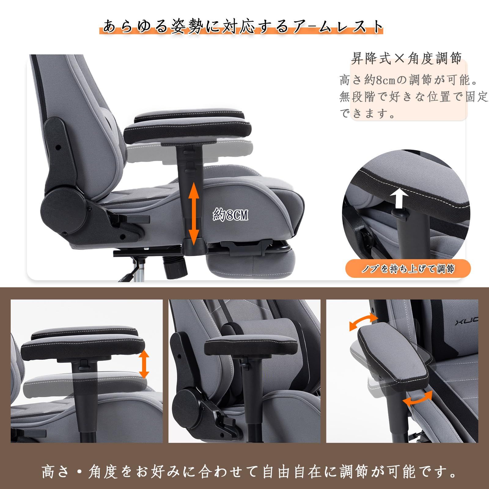特別価格　ひじ掛け付き ランバーサポート 高さ調整機能 ヘッドレスト ハイバック メッシュ生地 リクライニング ゲーム用チェア オットマン付き パソコン 疲れない デスク chair 椅子 gaming オフィスチェア ランバーサポート デスクチェア フットレスト 座面高42〜49cm 腰サポート可動