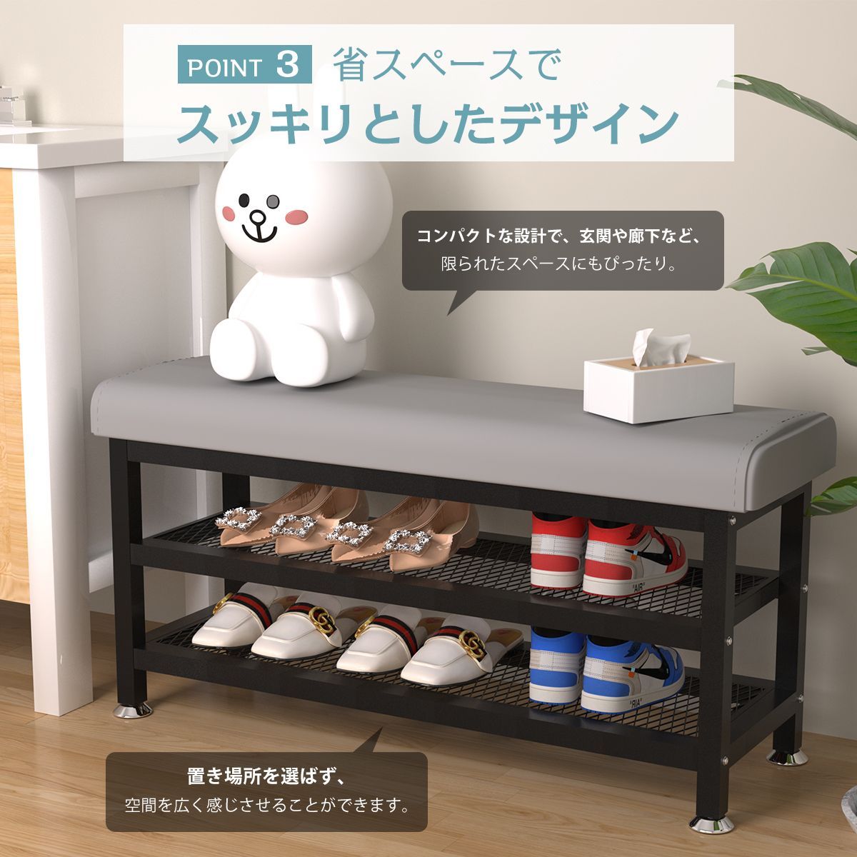 ドア付きモダンな靴収納ベンチ、玄関用靴ベンチ、クッション 