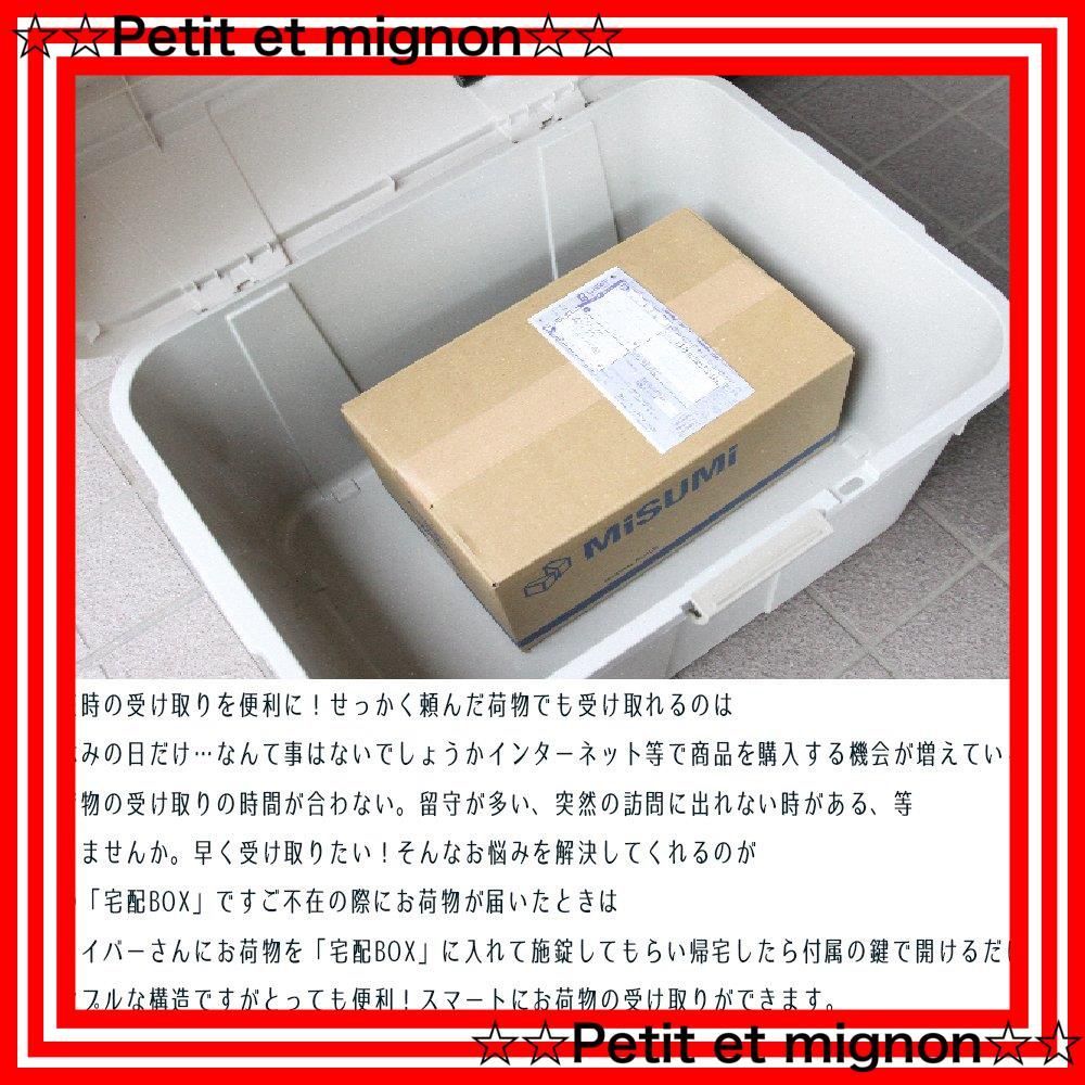 鍵付き 便利グッツ IT-620 大容量 簡易タイプ 宅配ボックス ILC