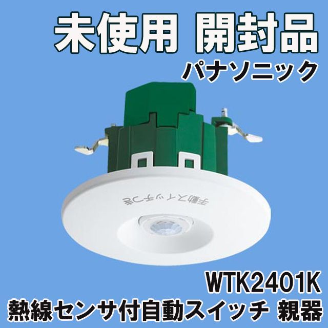 パナソニック LED非常用照明 NNFB84665φ60 電源別置型 昼白色8台 Panasonic（パナソニック） 非常用照明器具 LED（昼白色） NNFB84665