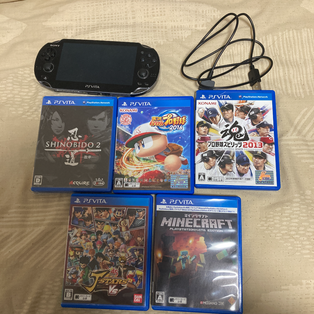 PSVITA 5点セット