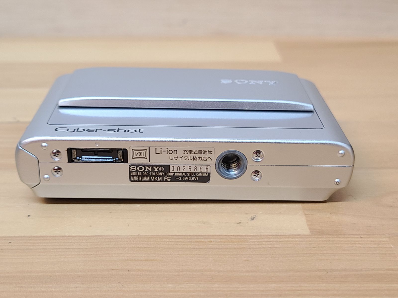 デジカメ SONY サイバーショット DSC-T20 シルバー 本体 充電器