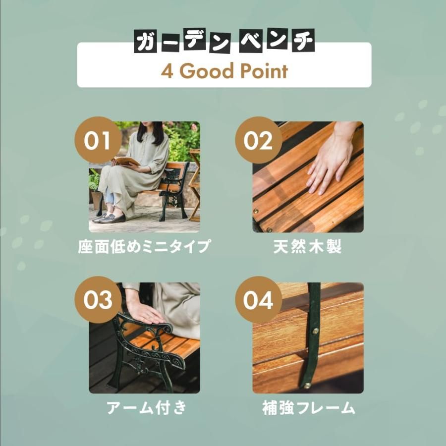 武田コーポレーション【ガーデンベンチ・ベンチ】ガーデンミニベンチ
