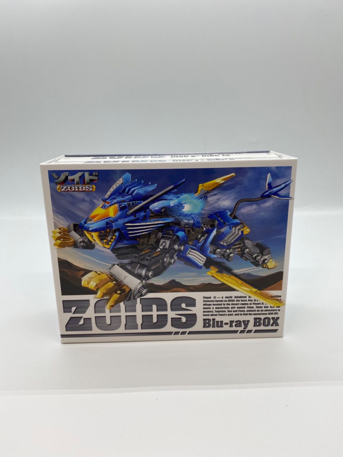 ゾイド ZOIDS Blu-ray BOX 10枚組 美品 - メルカリ