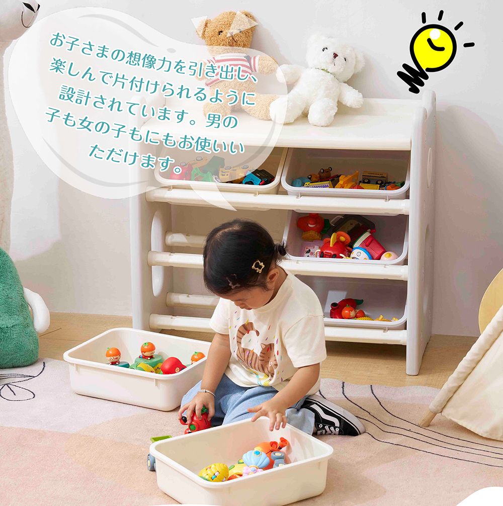 おもちゃ 収納 ラック 3段 棚 おもちゃ箱 おもちゃ収納3段ラック 絵 