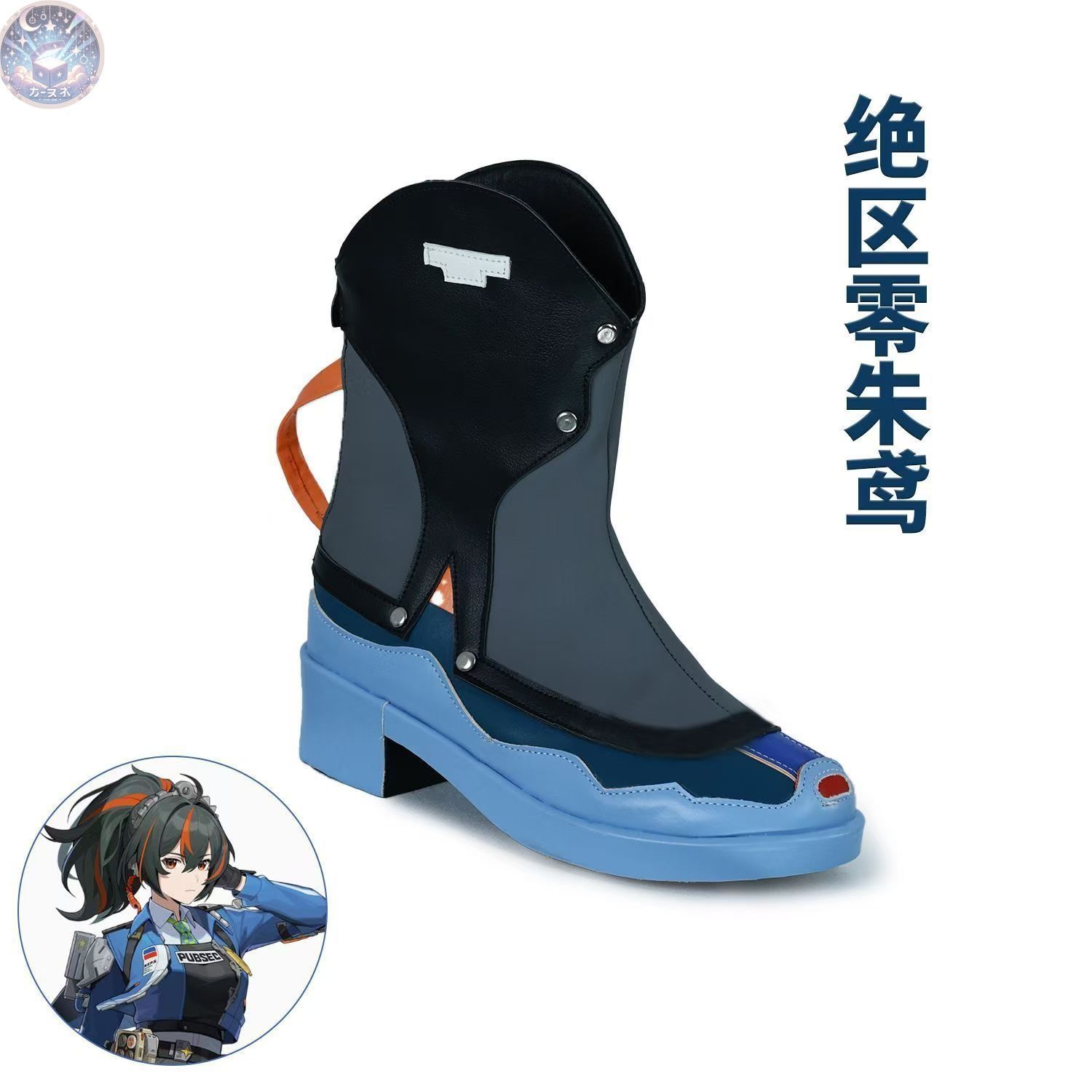 ゼンレスゾーンゼロ 朱鳶 コスプレシューズ