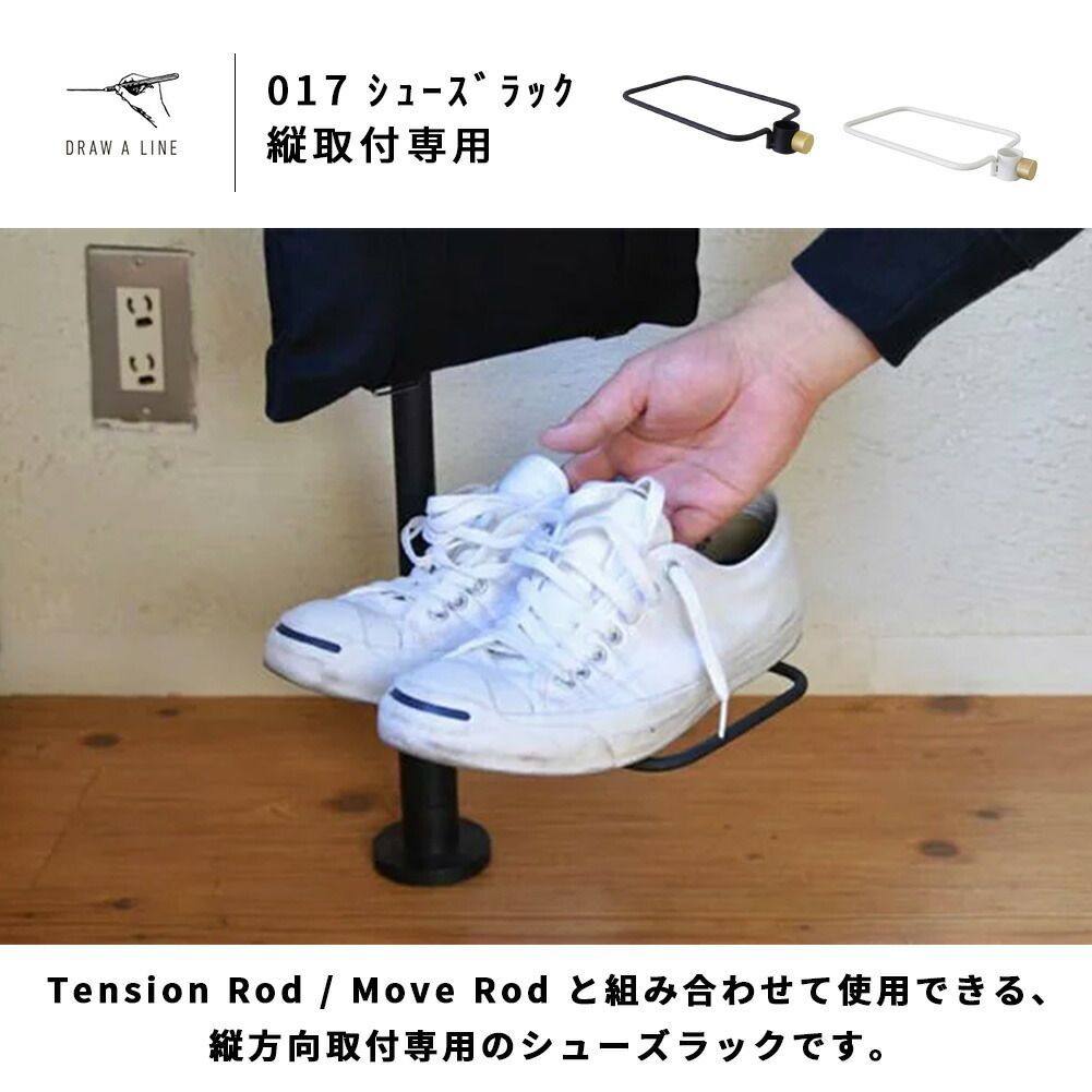 新品・送料無料》シューズラックホワイトSR6090WH