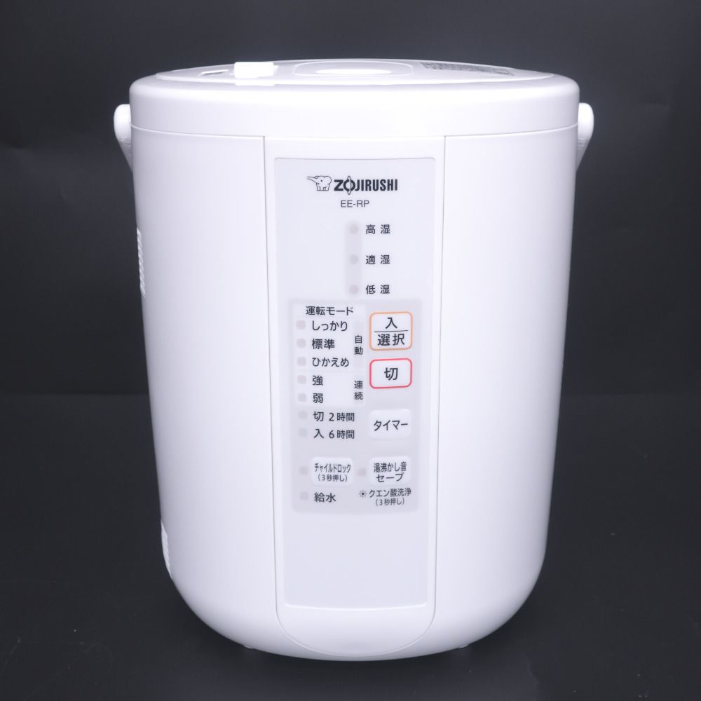 象印 EE-RK35 スチーム式加湿器 2015年製 ゾウジルシ 加湿器 楽天市場】象印 スチーム式加湿器 EE-RK35の通販