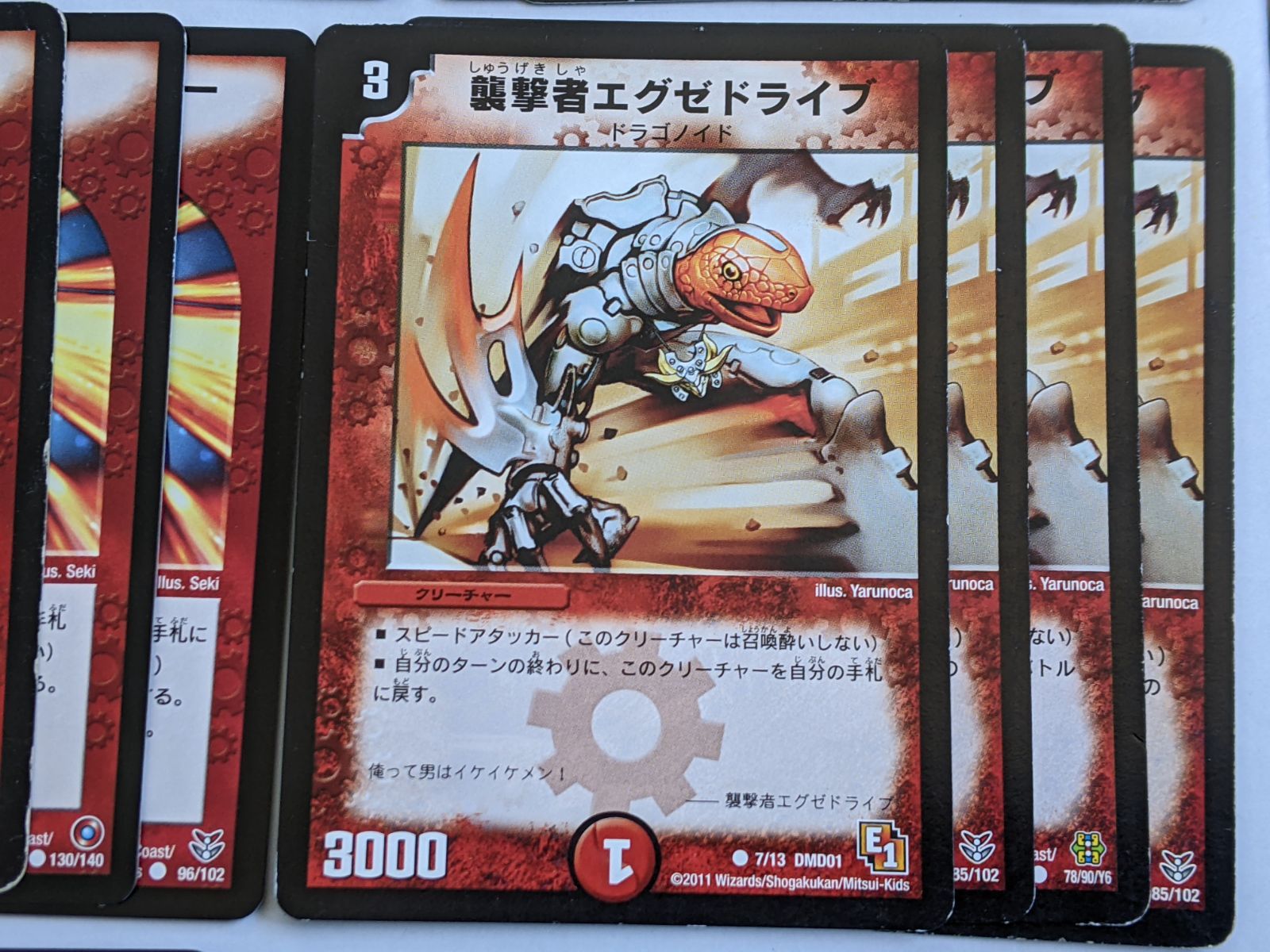デュエマクラシック05】火単速攻 ヒューマノイド【デッキ】 - メルカリ