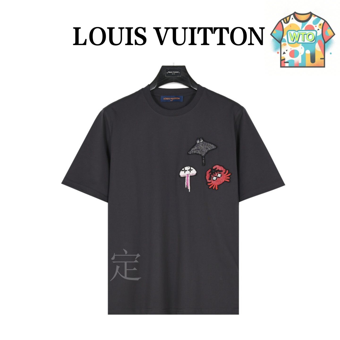 今日特価】Louis Vuitton 24SS 海洋動物ビーズ T シャツ-1