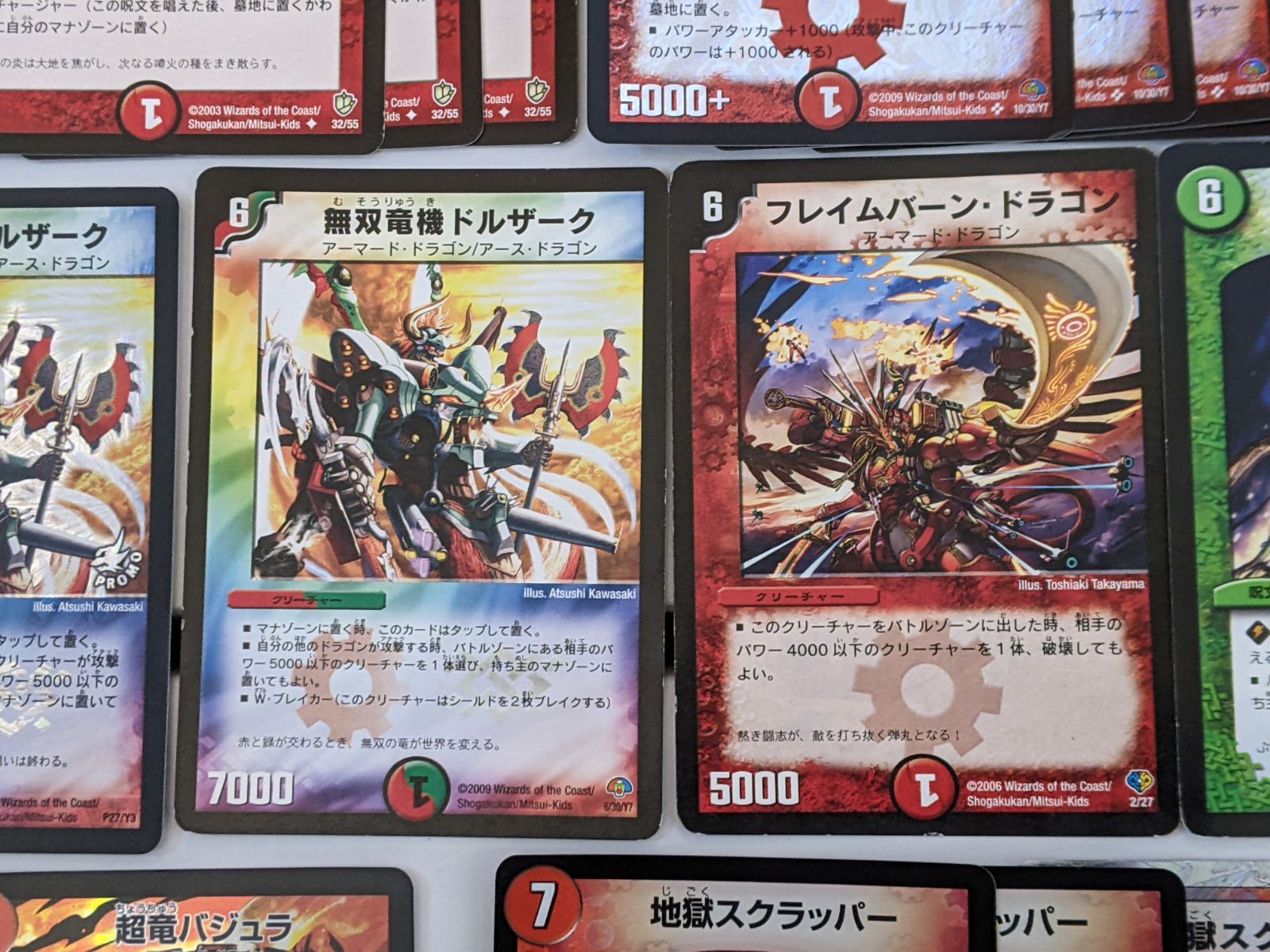 デュエマクラシック08】火自然バルガライザー連ドラ【デッキ】 - メルカリ