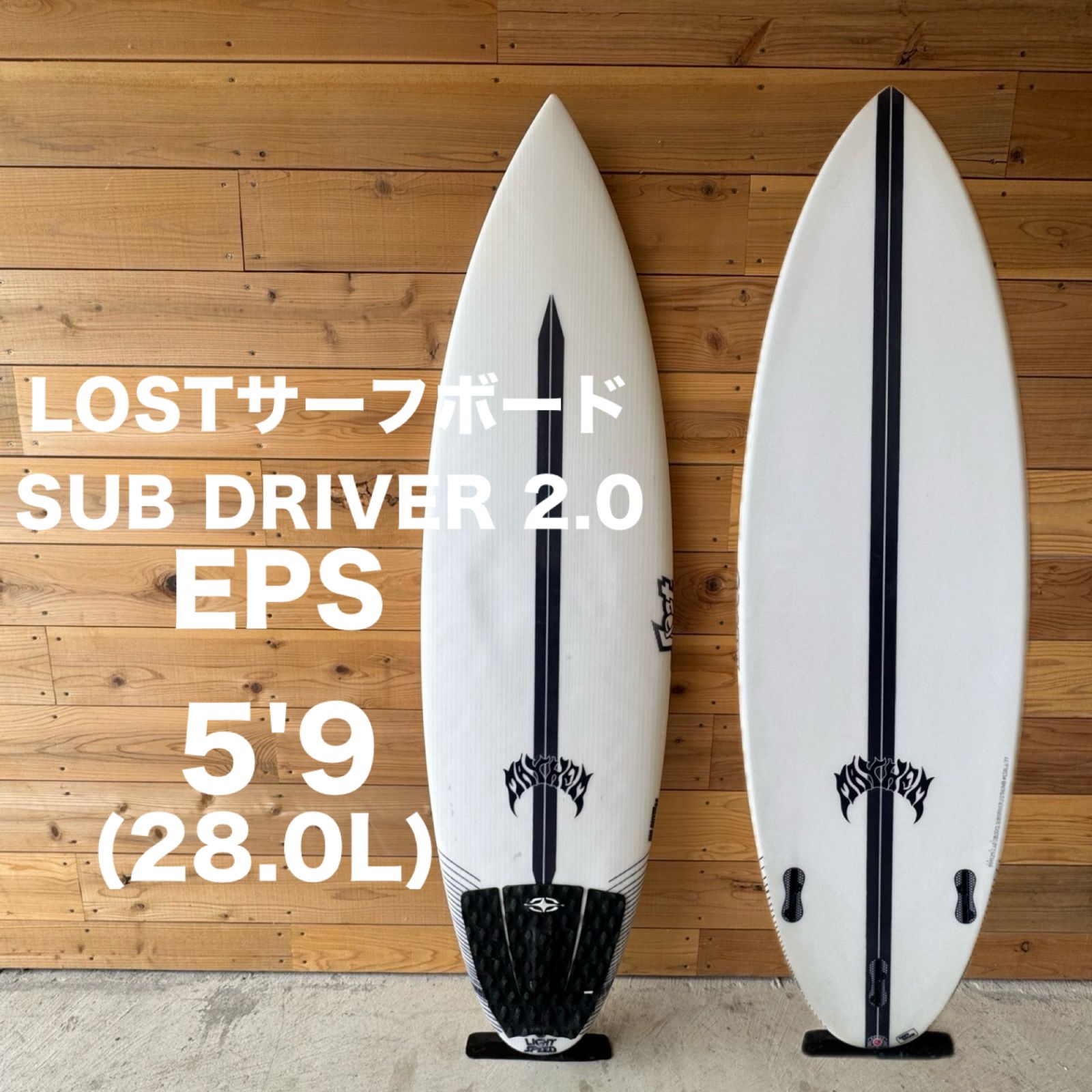LOSTサーフボード ロストサーフボード SUBDRIVER2.0 サブドライバー2.0 EPS 5 9 28.0L パフォーマンスボード