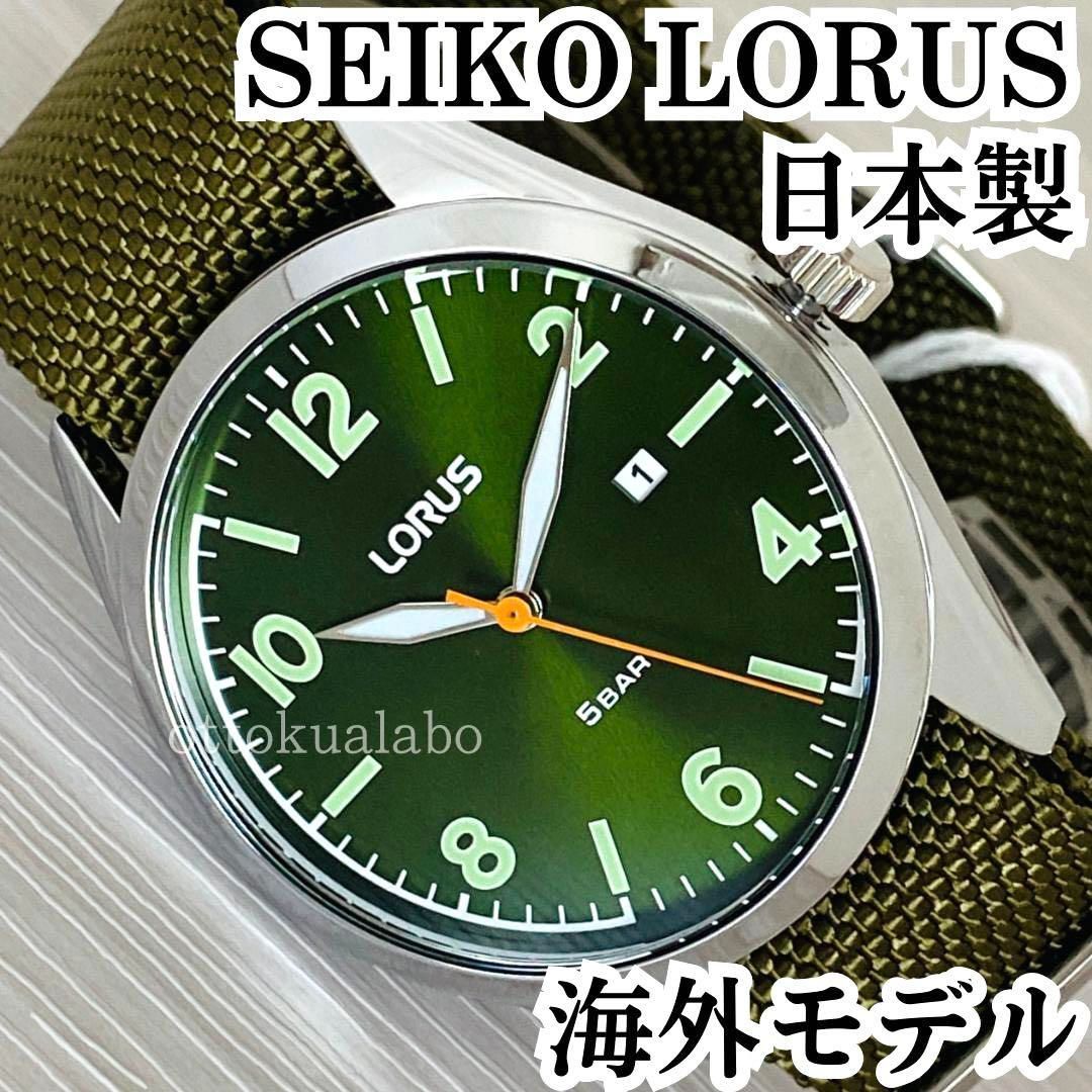 新品セイコーローラスSEIKO LORUSメンズ腕時計クロノグラフ逆