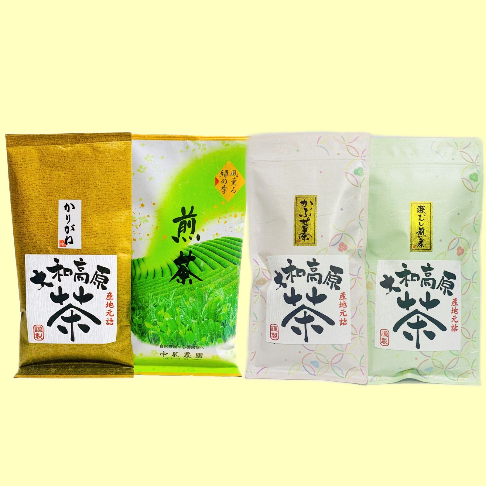 もなか様専用品】日本茶 茶葉 大和茶 4袋セット - メルカリ