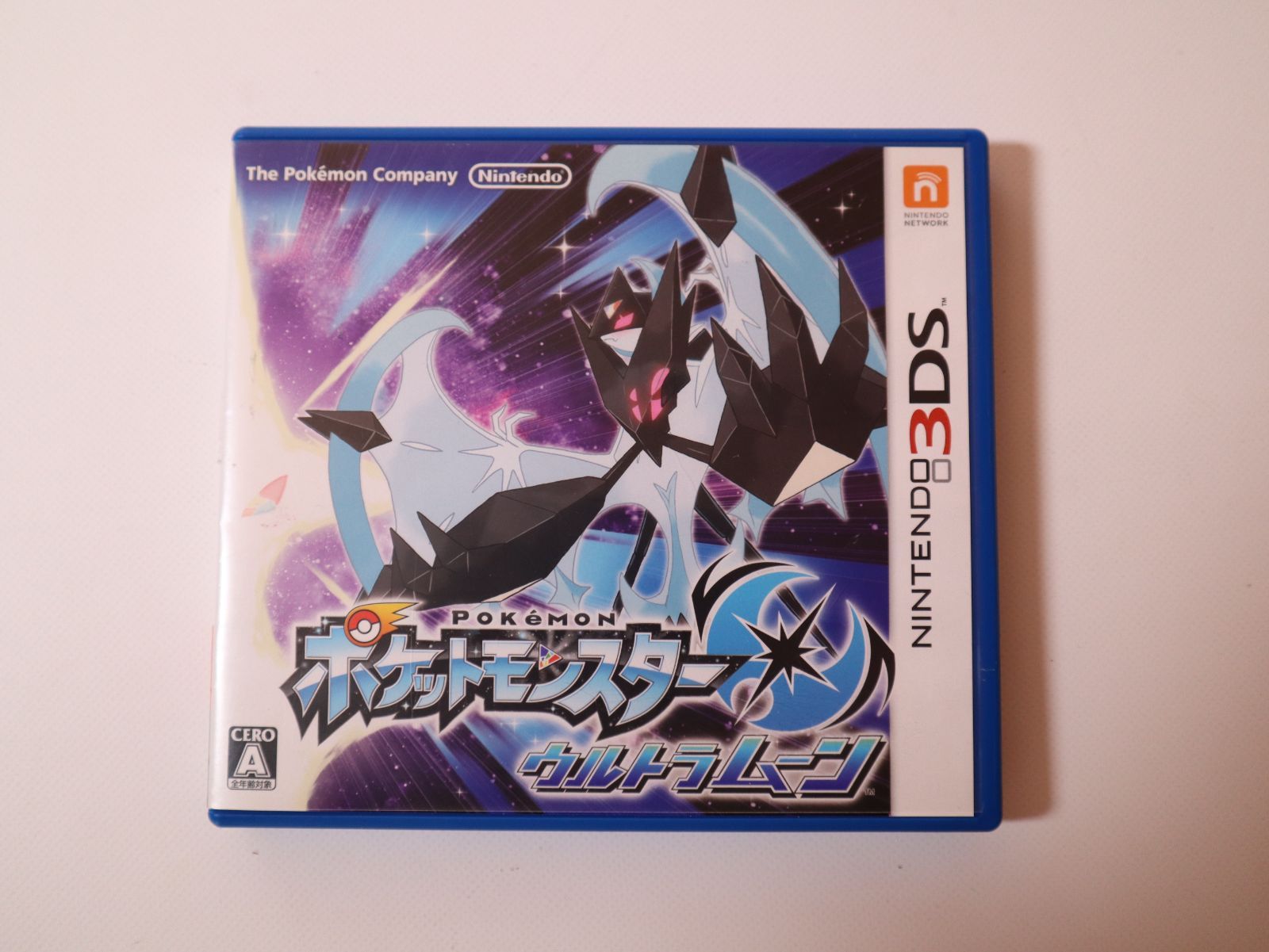 中古 ポケモン ウルトラムーン 3DS ソフト 動作確認済 データ有
