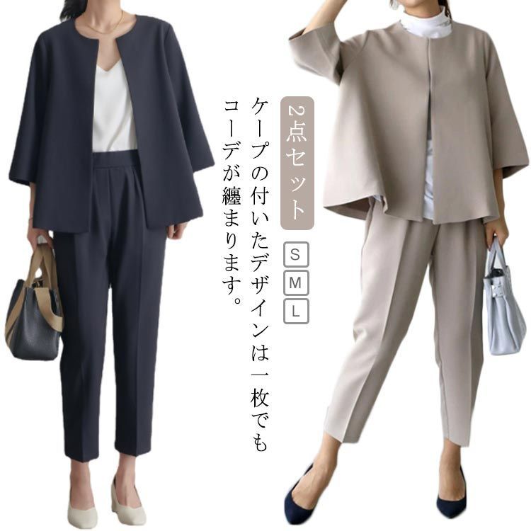 2点セット 入学式 ママスーツ レディース 卒業式入学式 卒業式 ママスーツ 卒 入学式 セットアップ スーツレディース セットアップスーツ スーツ おしゃれ 韓国 フォーマル 秋冬フォーマル 母 春#ikawa606532