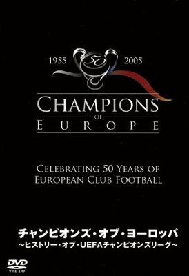 UEFAチャンピオンズリーグ DVD 18本まとめ売り ヒストリー・オブ・UEFAチャンピオンズリーグ チャンピオンズ