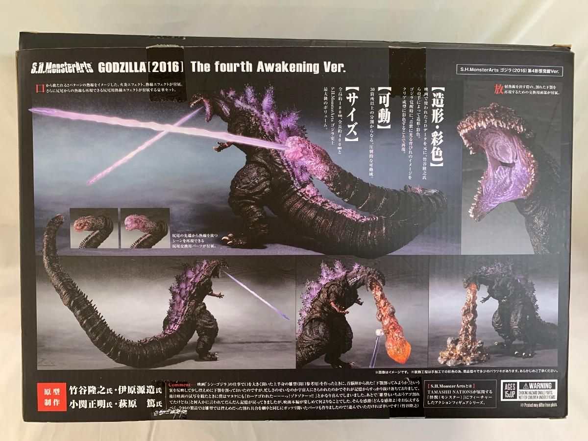 未開封品　モンスターアーツ　ゴジラ(2016)第４形態覚醒Ver. Amazon.co.jp: TAMASHII NATIONS S.H.モンスターアーツ ゴジラ