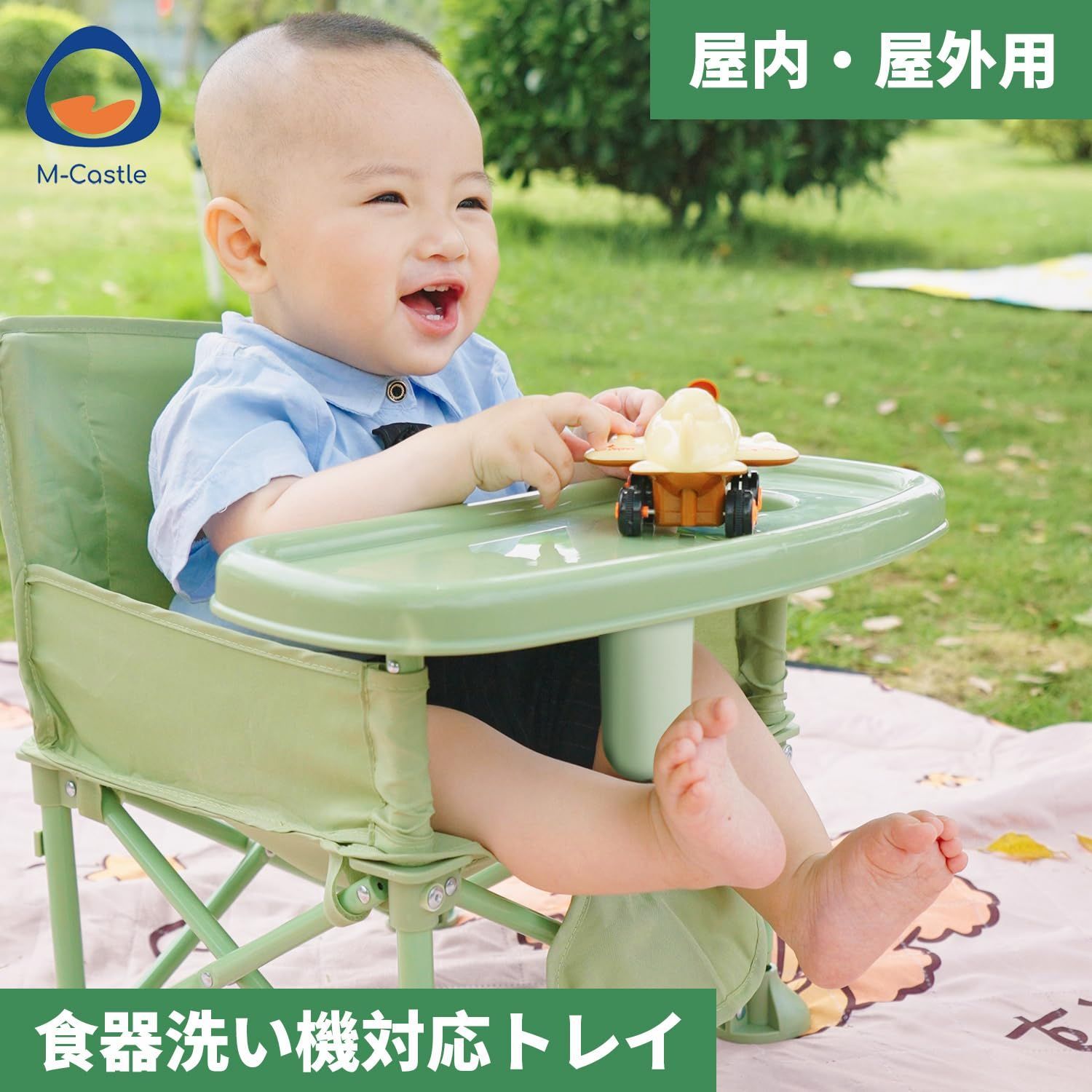 椅子子供用食事テーブル椅子座席多機能