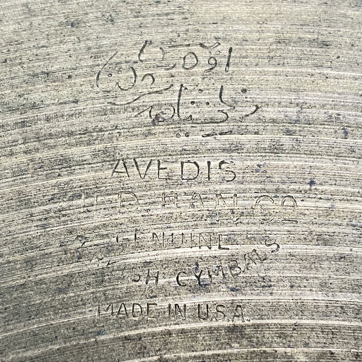 BOTTOM ハイハットシンバル