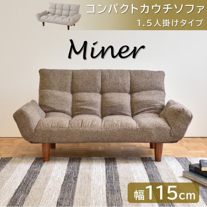 折りたたみ カウチソファ 1.5人掛け ソファー 2人掛け 幅115cm コンパクト シンプル リクライニング ソファ 折り畳み ソファ 2WAYソファ ローソファー 肘掛 アームレスト アジャスター リビング 幅広 座椅子 こたつ 北欧 かわいい 子供部屋