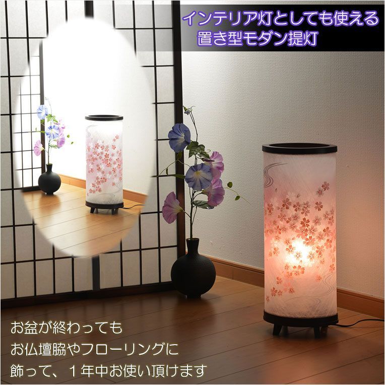廻転筒入り