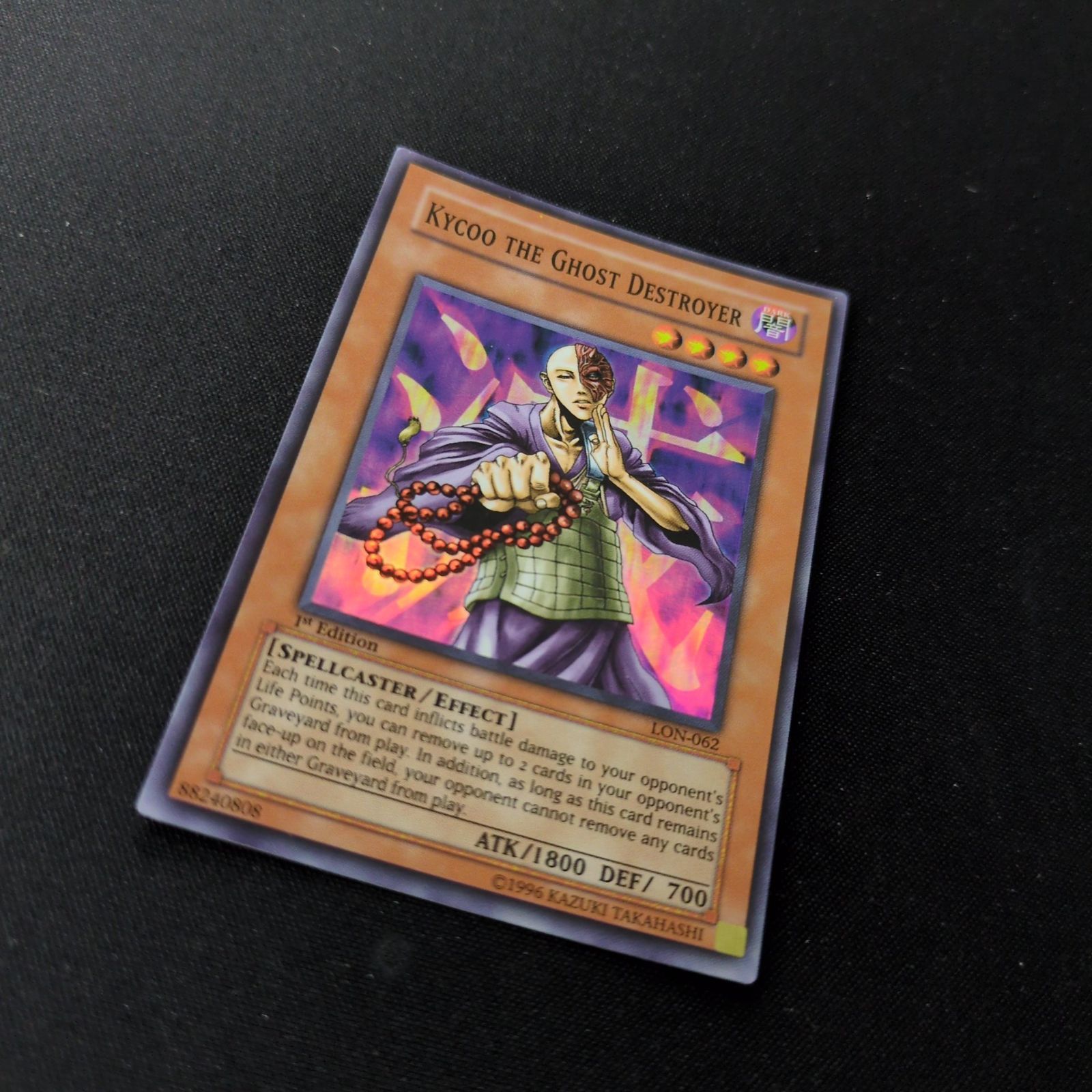 遊戯王 アジア版 霊滅術師カイクウ KYCOO THE GHOST DESTROYER