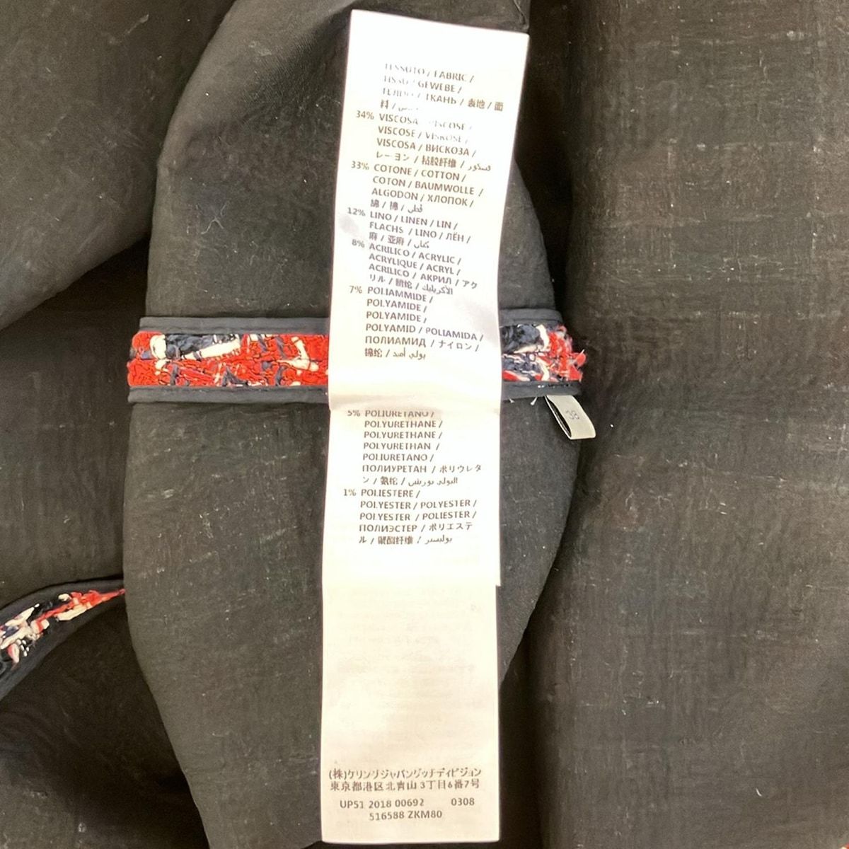 GUCCI グッチスパンコールスカート　サイズ38 GUCCI(グッチ) スカート サイズ38 S レディース - 516588 ZKM80