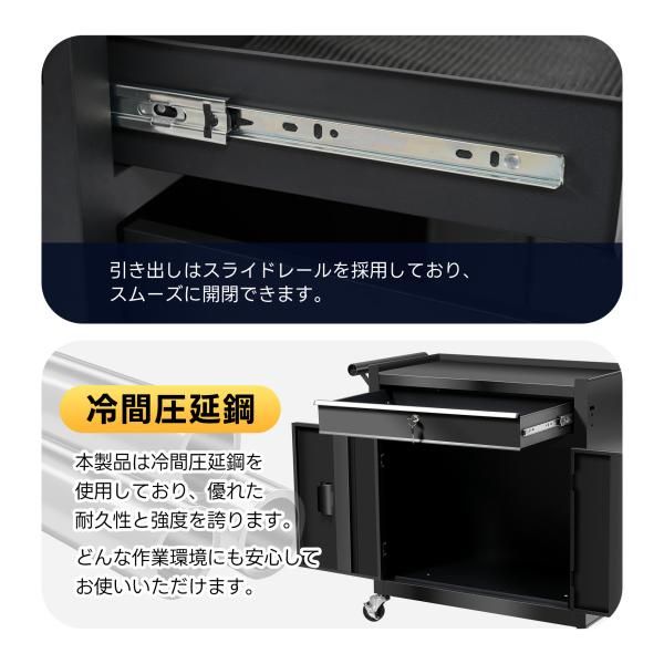 ツールワゴン ツールカート