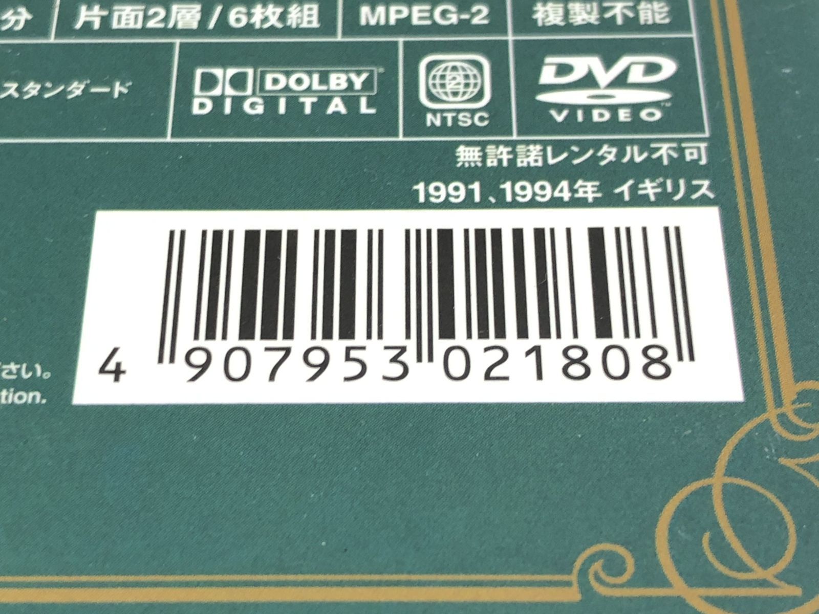 ジャック・ロジェ　dvd box Amazon.co.jp: ジャック・ロジエ DVD-BOX : ジャック・ロジエ