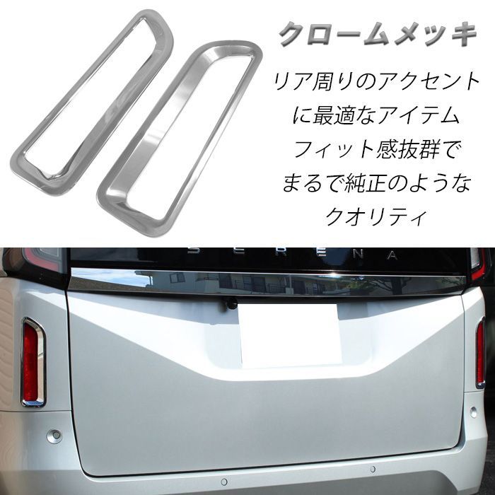 AP ハイマウントストップランプステッカー マットクローム調 トヨタ用 プリウス ZVW50,ZVW51,ZVW55 グリーン タイ プリウス50系用 LEDハイマウントストップランプ REVIER(レヴィーア)｜PRIUS Onlineショップ通販【auto-ACP】 AP ハイマウントストップランプステッカー マットクローム調 トヨタ用 プリウス ZVW50,ZVW51,ZVW55 ゴールド タイ