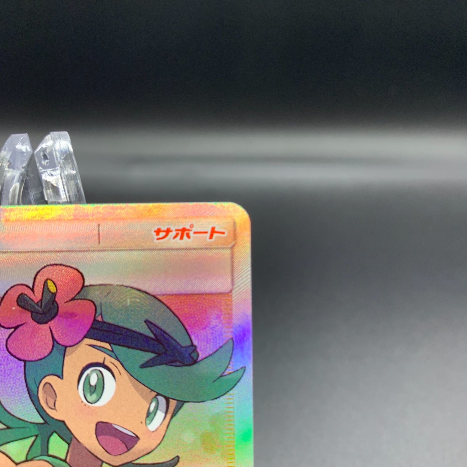 ポケモンカードゲーム マオ sr 白かけあり - メルカリ