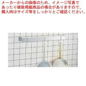 SAアルミ ウォール型ポットラック 大