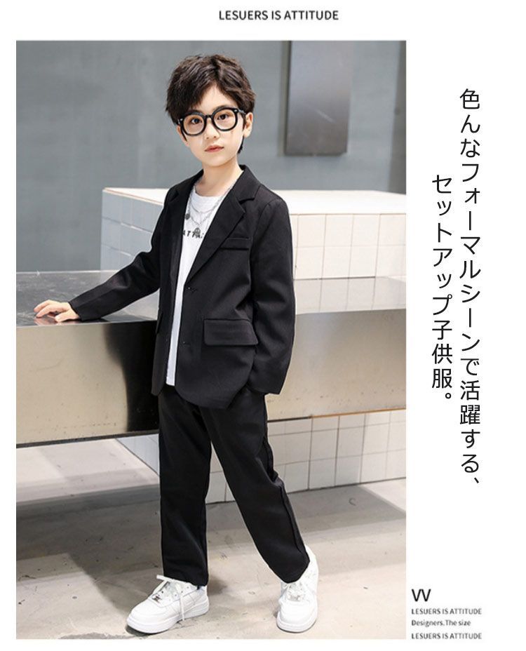卒業式 入学式 スーツ 男の子 ジュニア セットアップ フォーマル