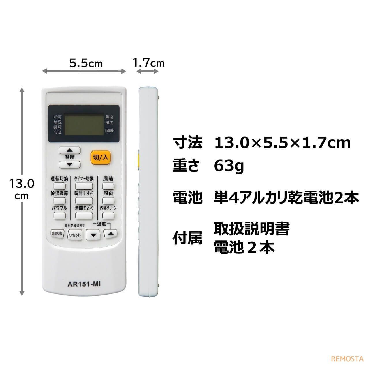 保証あり]リモコンRH121 MITSUBISHI - エアコン