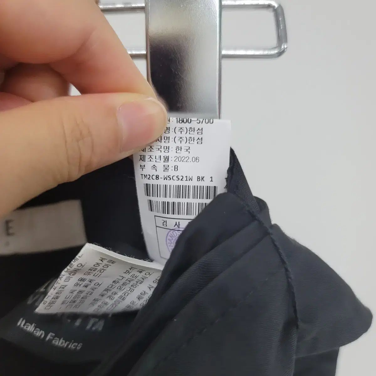 ウエスト後ろゴム A