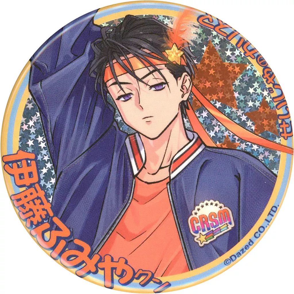 カリスマ 伊藤ふみや アイドルブレイク 缶バッジ Amazon.co.jp: カリスマ 伊藤ふみや 1stブレイク 缶バッジ : Toys & Games