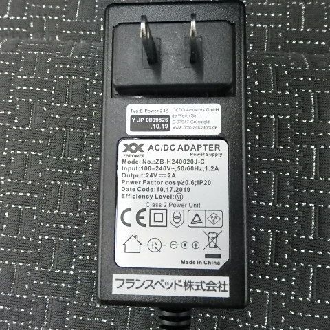 RP-3000 電動マットレス