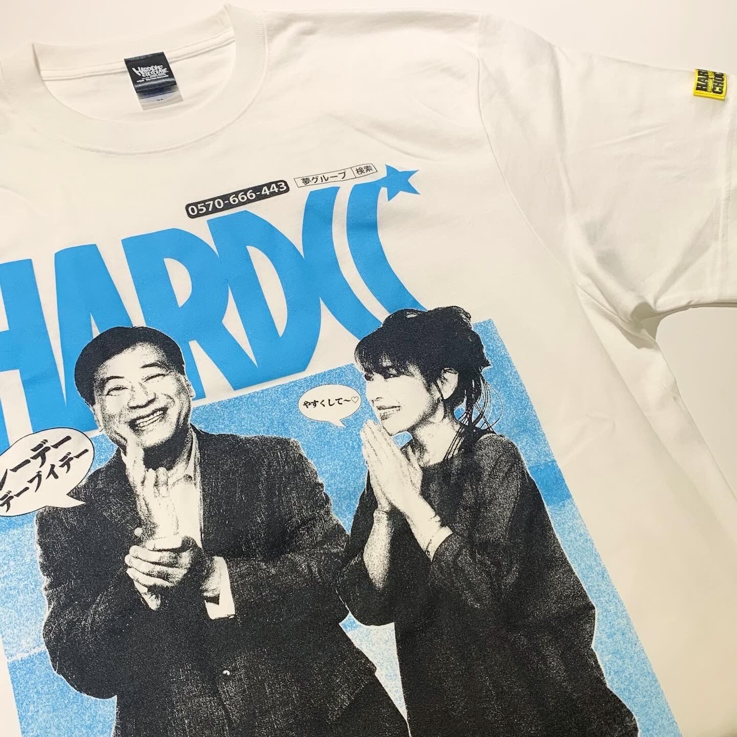 エースコック　夢グループTシャツ　非売品　当選品　レア エースコック 夢グループTシャツ 非売品 当選品 レアの通販 by