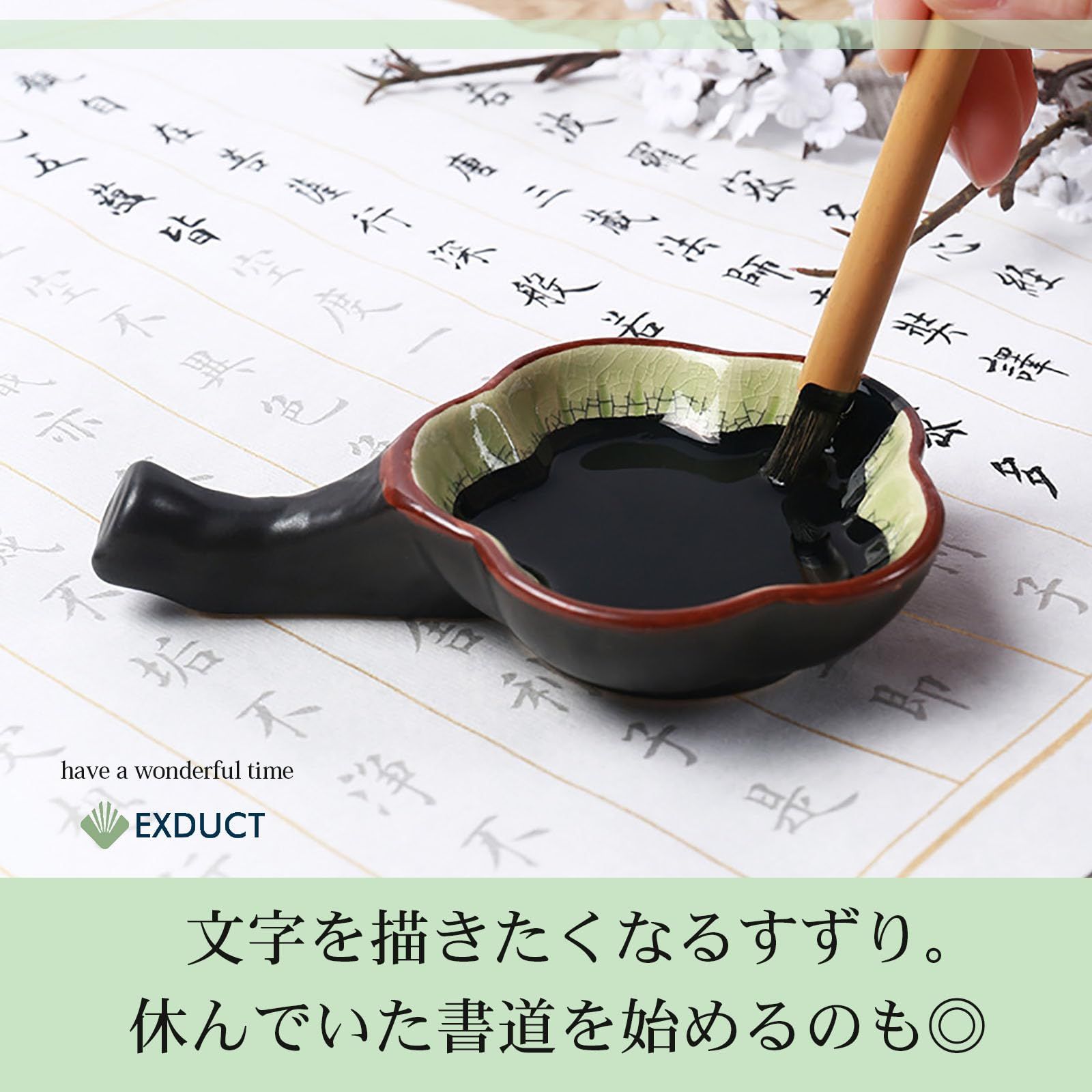 新品 EXDUCT 硯 墨池 コンパクト ミニ 円 すずり 筆置き ミニ筆置き