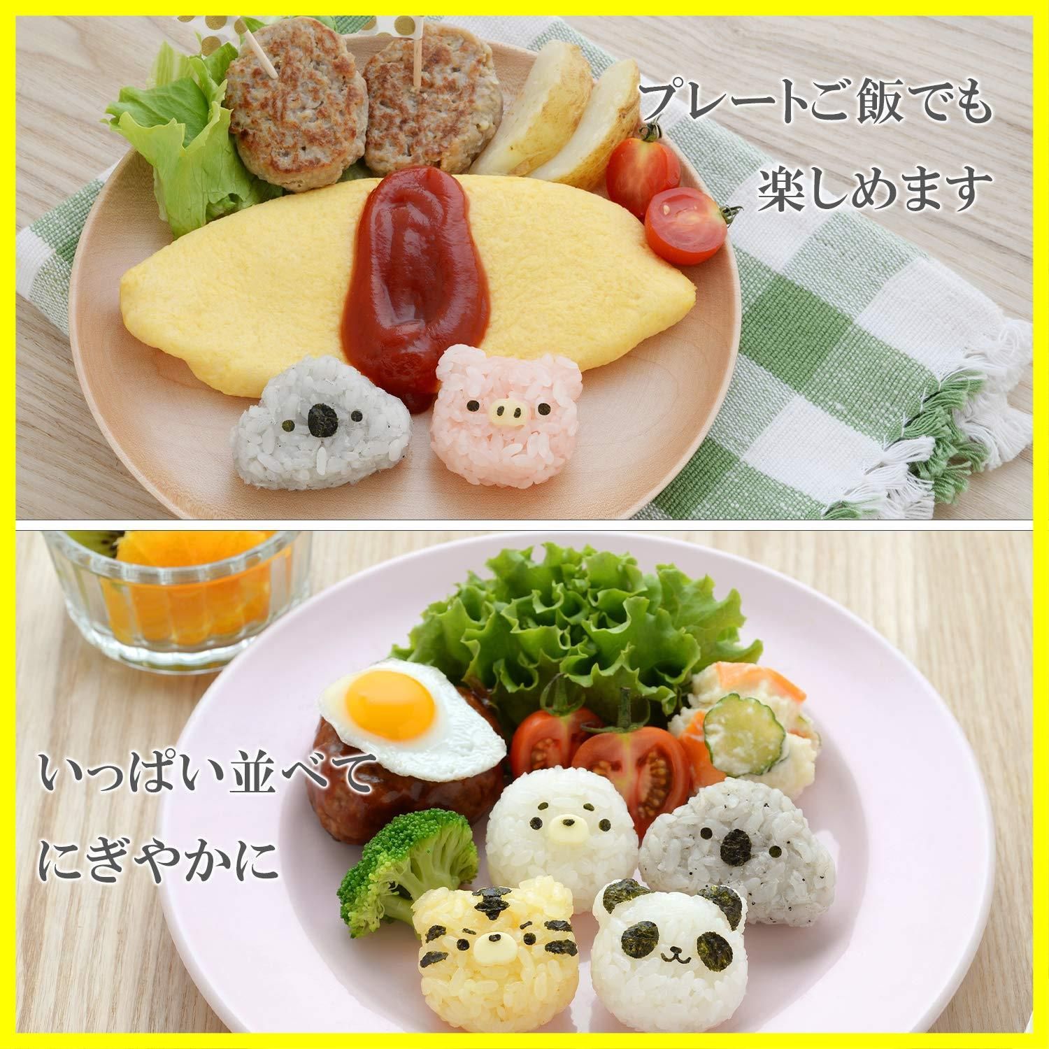 キャラ弁 グッズ｜nicoキッチン わんにゃんmini×2 おにぎりセット(A 