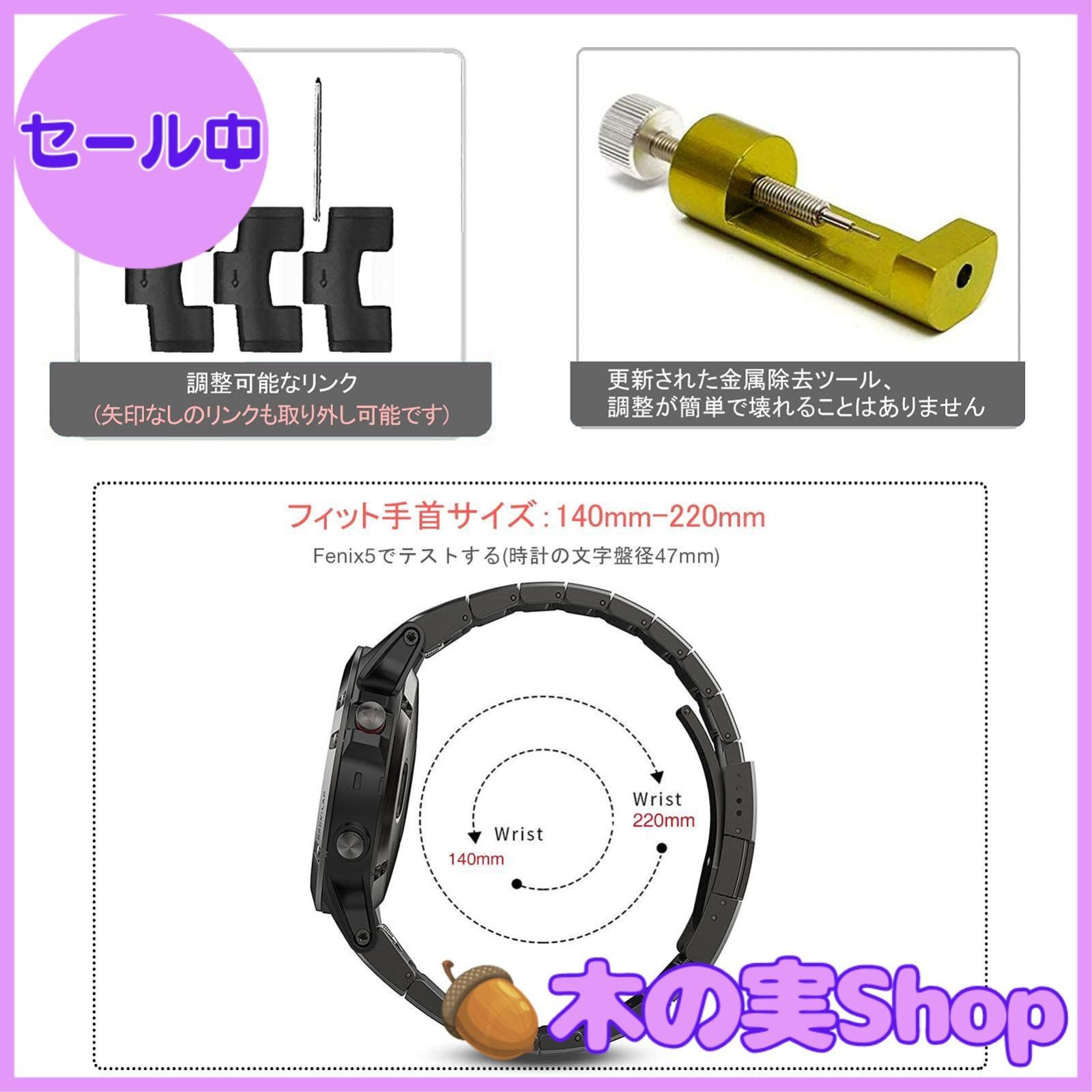 ガーミンバンドなし （ブランド登録なし GARMIN ForeAthlete 45 45S 