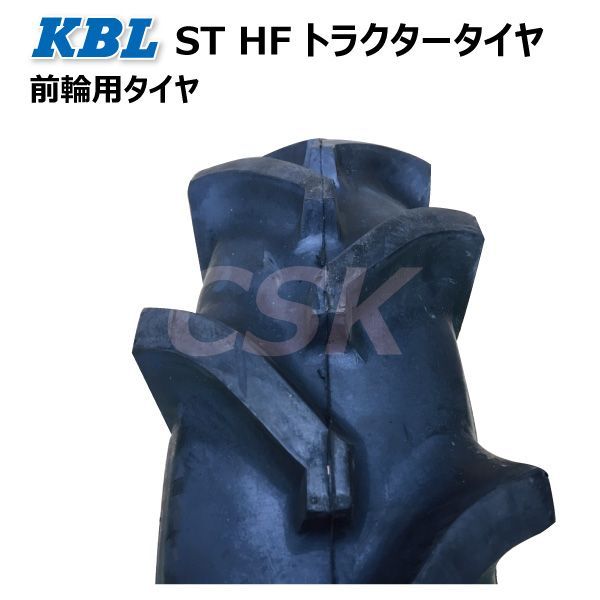 ラグパタン