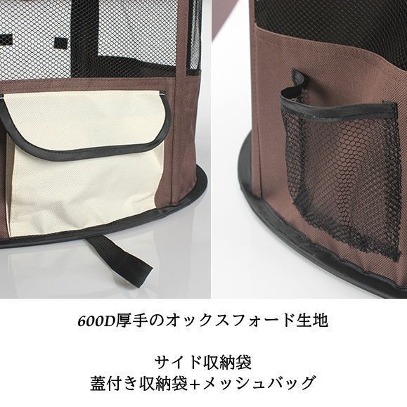 飛び出し防止 屋根付き