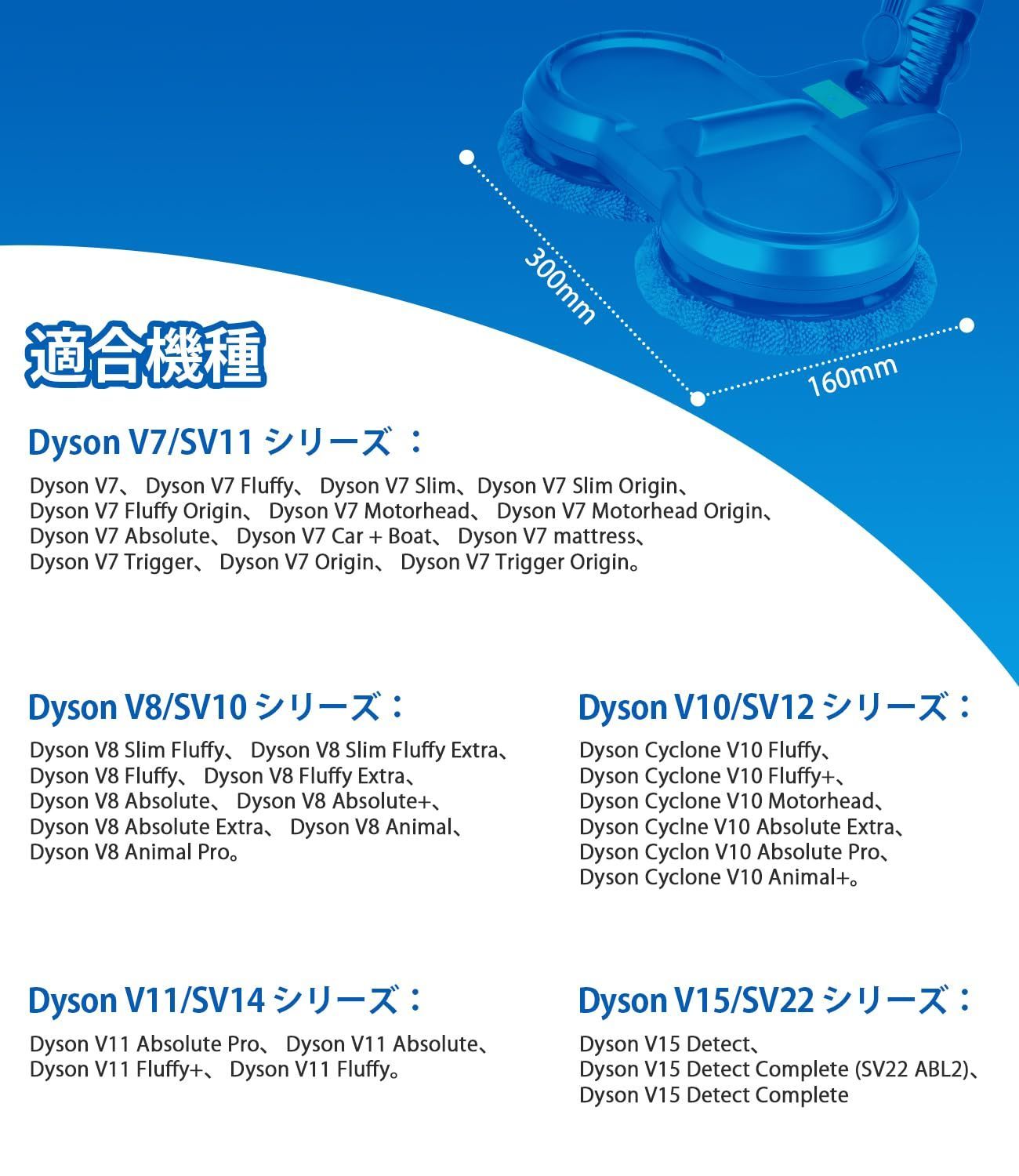 ダイソン 電動モップ ヘッド Dyson V7 V8 V10 V11 用 回転モ - チロル