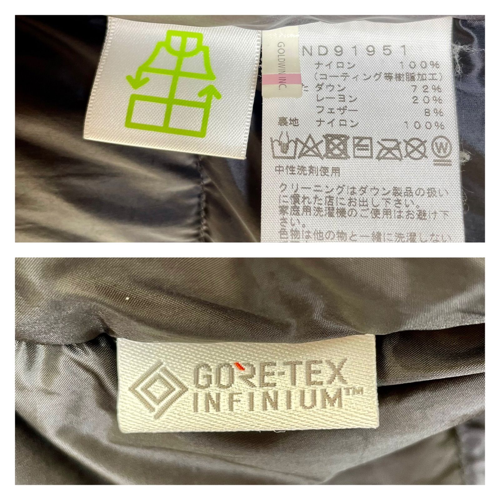 極美品】THE NORTH FACE ノースフェイス ノベルティ バルトロライト 