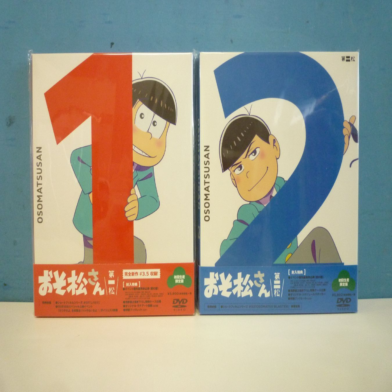 おそ松さん DVD 第一松～第八松 初回生産限定版 1～8枚セット - メルカリ