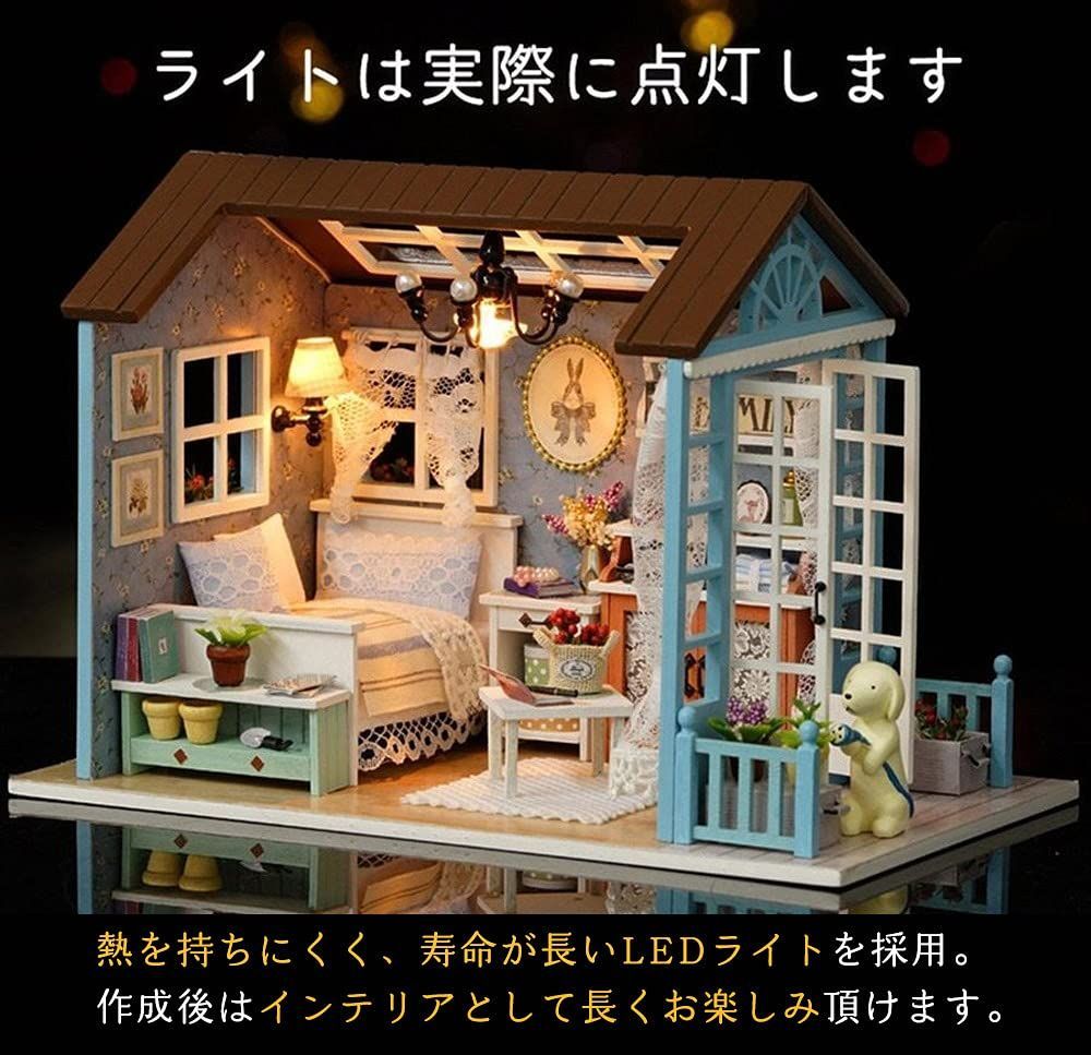 数量限定】+ LEDライト アクリルケース | | 暮らす部屋 と 犬 初心者 (カフェ・スタイル) 小型 セット 手作りキット ミニチュア  ドールハウス 1/24 20101DH139 】 日本語説明書 【 moin moin - メルカリ